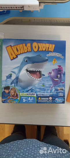 Игра Акулья охота