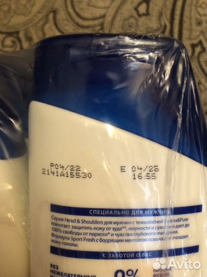 Шампунь head shoulders 400 мл
