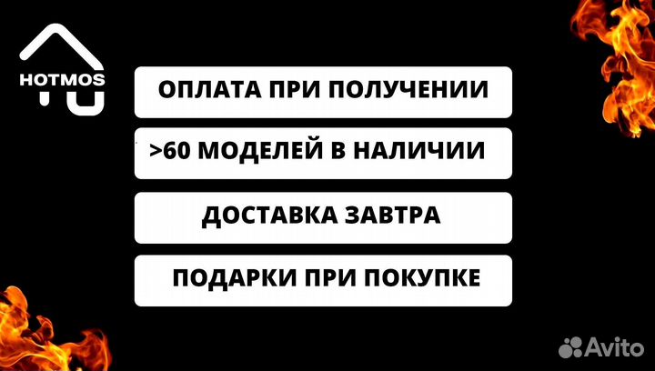 Мангал из стали