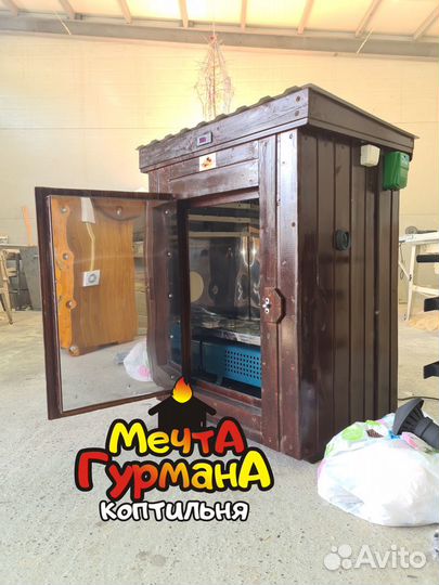 Коптильня холодного и горячего