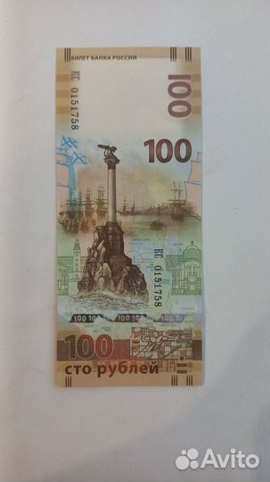 Монеты, банкноты