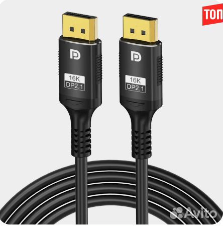 Кабель DisplayPort 16K 2,1 8K DP (3 метра)