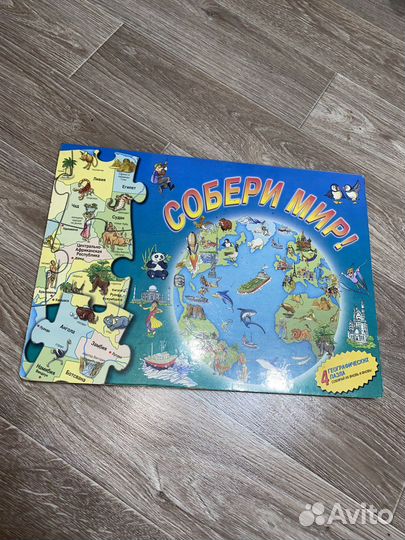 Книга - пазл Собери мир