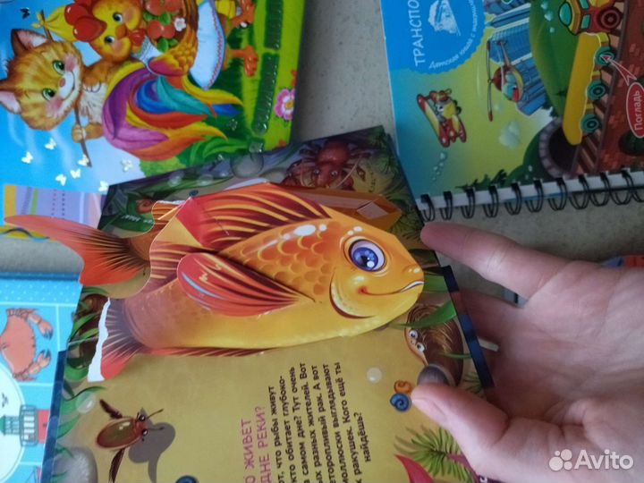 Книги для малышей