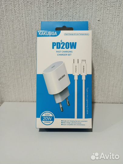 Быстрая зарядка для iPhone PD 20W с кабелем