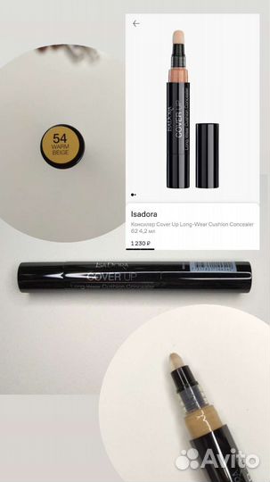 Консилер Isadora