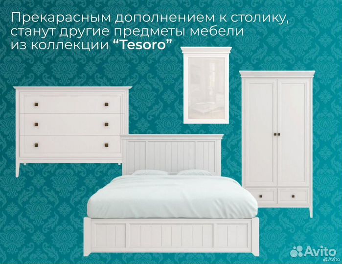 Зеркало настенное