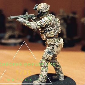 Коллекционная фигурка - Российский Боец ссо 1/35