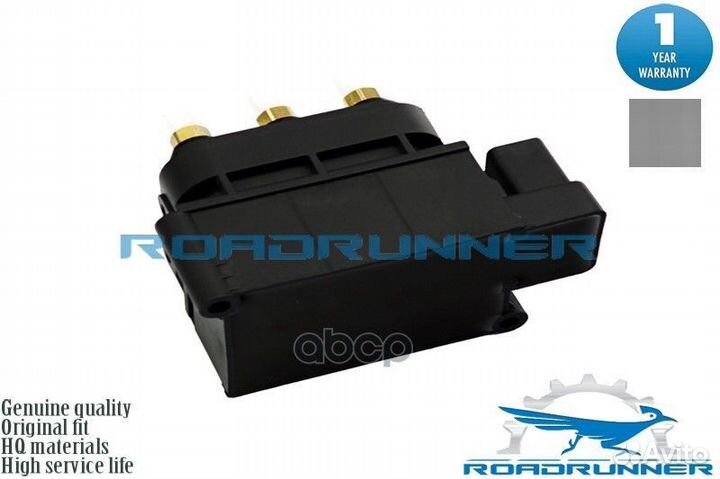 Блок клапанов RR-21005-VB roadrunner