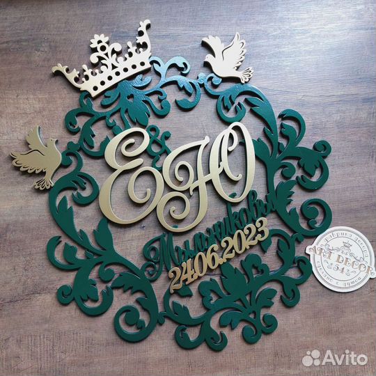 Семейная Монограмма Герб