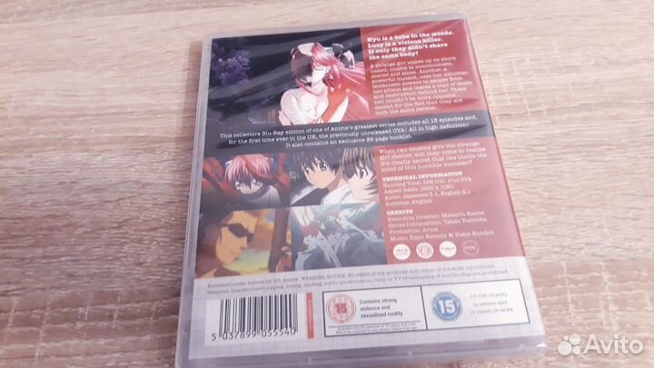 Elfen Lied anime blu ray