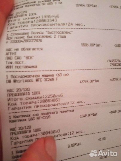 Посудомоечная машина Whirlpool 60см новая