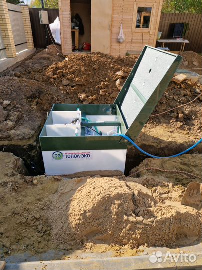 Септик под ключ Топас Евролос