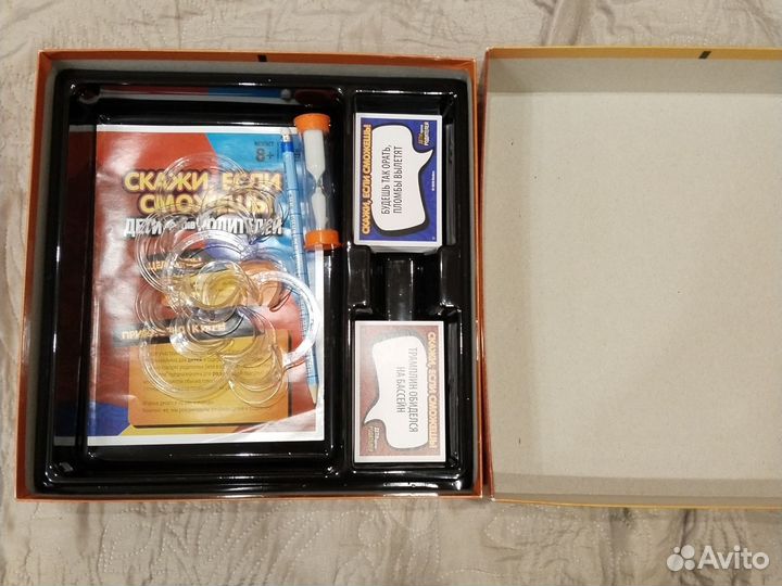 Настольная игра