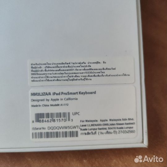 Клавиатура Apple SMART Keyboard для iPad Pro 9.7