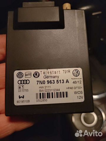 Комплект дистанционного упр.Webasto Telestart T91R