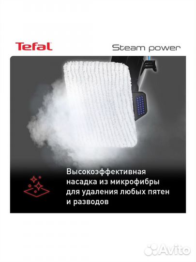 Паровая швабра tefal vp6555rh