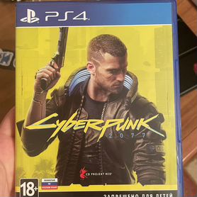 Cyberpunk 2077 ps4