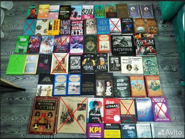Общий список книг