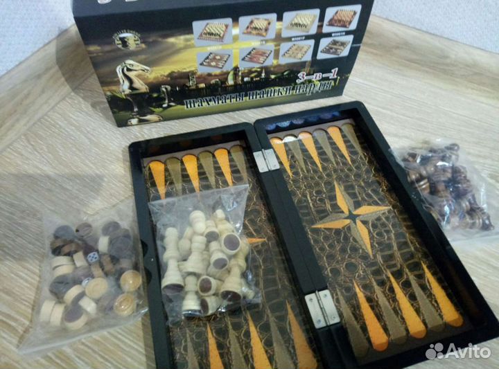 Шахматы шашки нарды