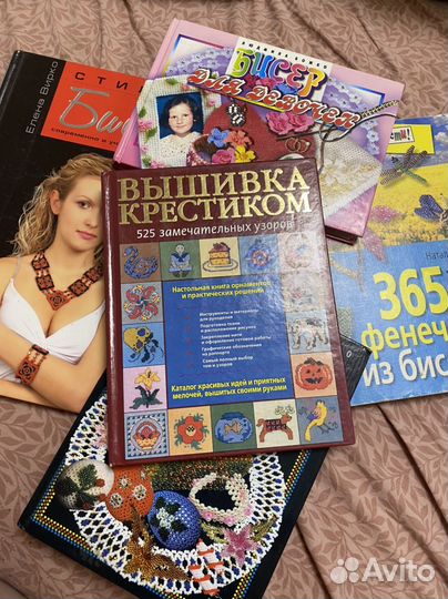 Вышивка крестиком. Бисероплетение. Фенечки