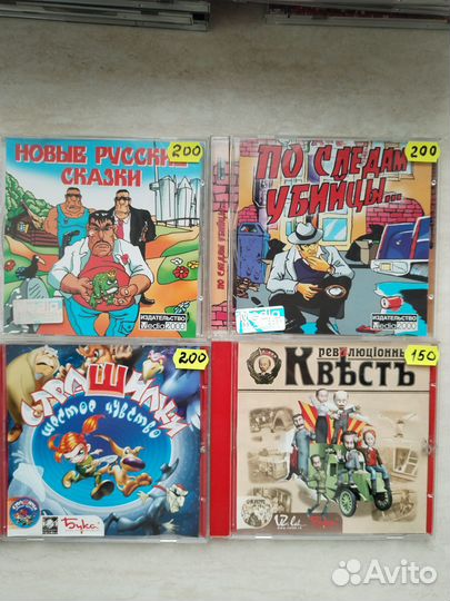 Компьютерные игры 1С 1999-2004