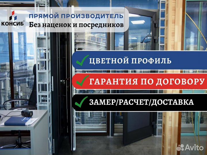 Раздвижные алюминиевые окна, пластиковые, под зака