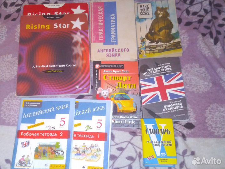 Учебные пособия по Английскому языку