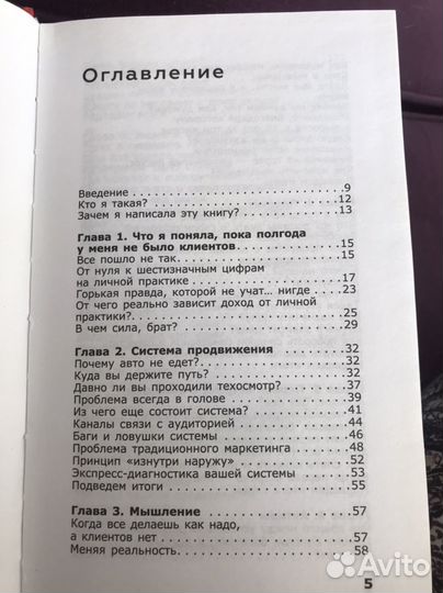 Мария Довнар. 