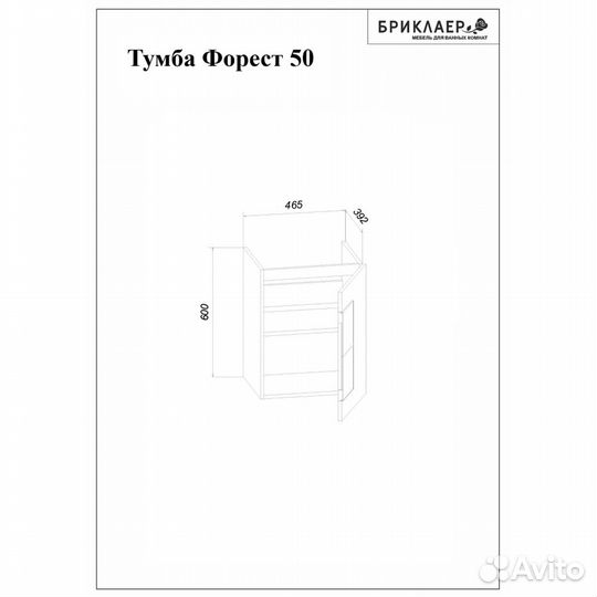 Комплект меб. ванн. Форест 50B дуб зол./белый