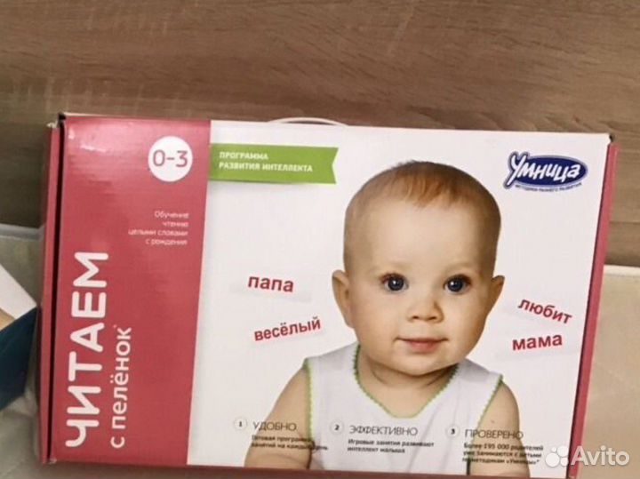 Обучающая программа