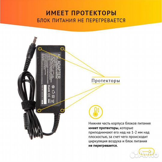 Блок питания для ноутбука Samsung 19V, 3.16A, 60W