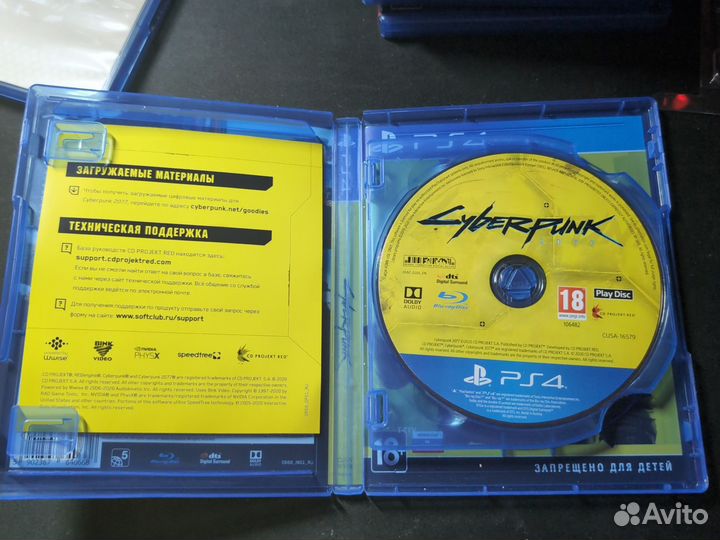 Cyberpunk 2077 ps4
