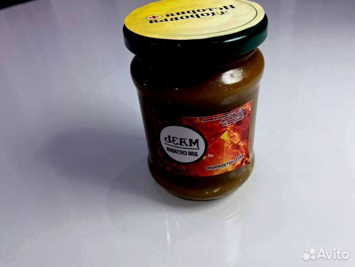 Мазь при суставныхболей