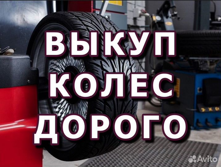 Brasa C900 185/70 R14