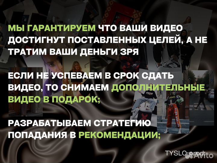 Рилсмейкер, съемка рилс, reels, tiktok, shorts