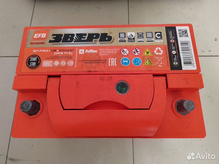 Аккумулятор зверь 77ач