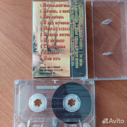 Аудиокассеты