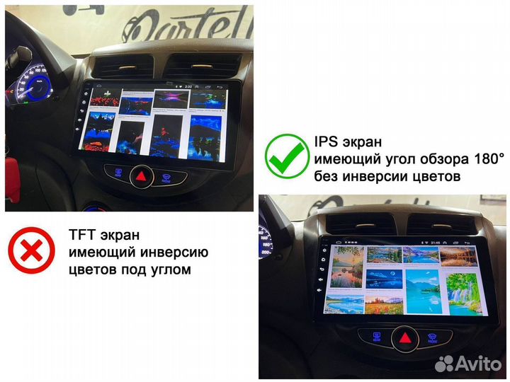 Магнитола Kia Rio 4 bigpic Android IPS DSP