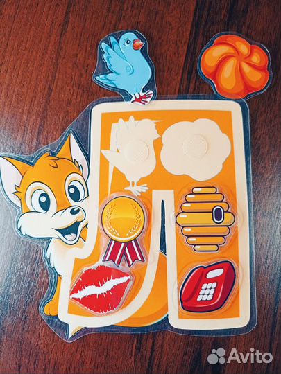 Логопедические пособия