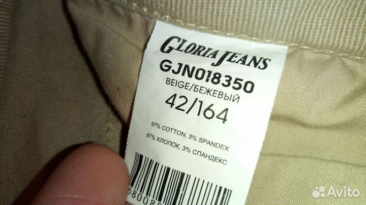 Джинсы для девочки