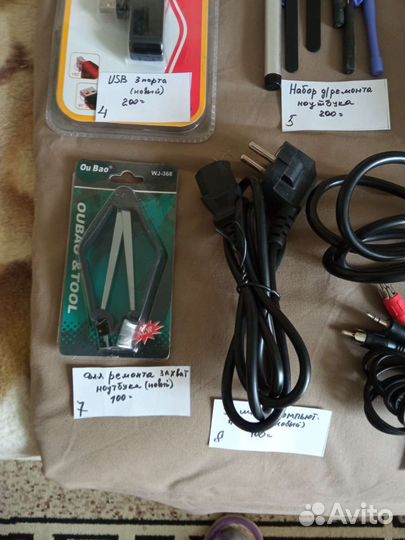 Usb удлинитель
