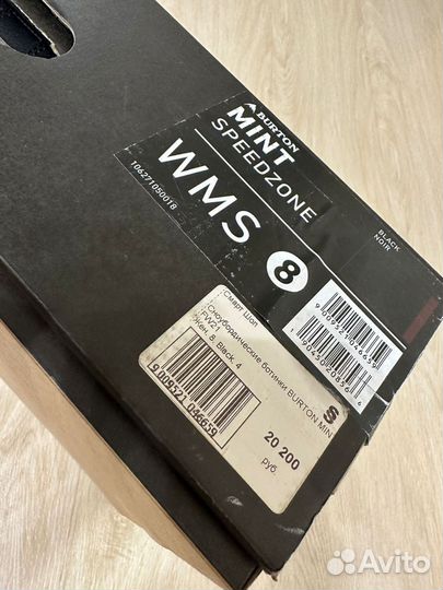 Сноубордические ботинки женские 38 размер