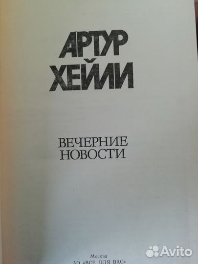 Собрание сочинений
