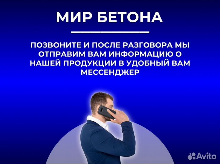 Тощий бетон