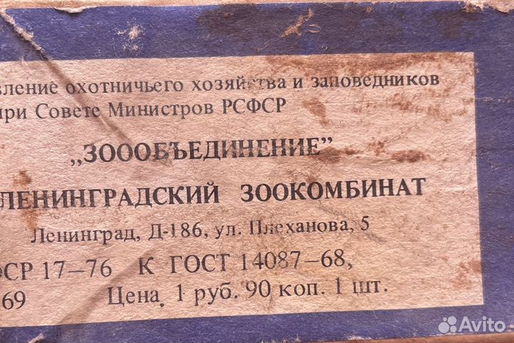 Электроподогреватель воды в аквариуме