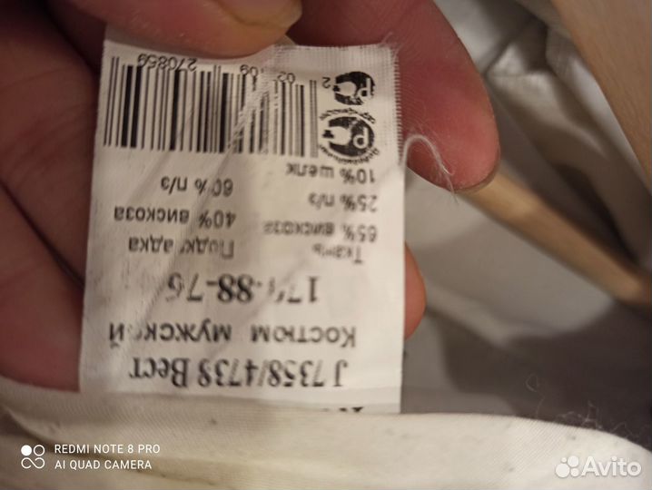 Продам мужской классический костюм