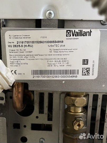 Vaillant turbo tec plus