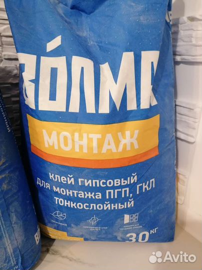 Стройматериалы