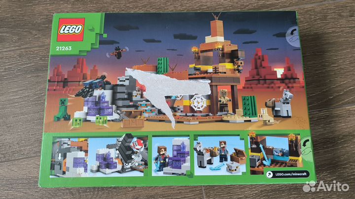 Lego minecraft шахта бесплодных земель